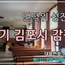 언덕위어린이집 이미지