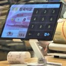 부흥 | 상봉역 성시경 삼겹살맛집 불금에 부흥축산 다녀온 후기