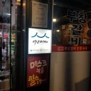 에덴식육점 - 경주시 | 에덴식육점