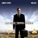 [11월20일 일요일] 영화(10:20분) + 출사(현대미술관 13:30분 평촌역) + 뒷풀이 < 패키지출사 > -최종수정- 이미지