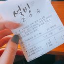 설빙경주점 이미지