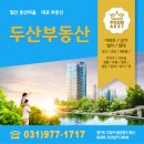 고봉공인중개사사무소 이미지