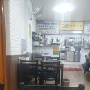 큰집멸치국수 네이버블로그