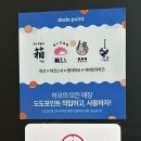 윰살롱
