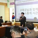 가교