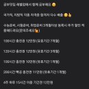 레벨업스터디카페 이미지