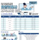 모란고은손요양보호사교육원 네이버블로그
