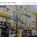 오철현바우처안마센터 이미지