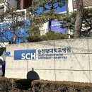 순천향대학병원 | 의료사회복지사와 AI의 만남! 순천향대학병원 실무특화 AI 강의 후기 5가지