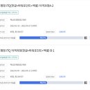 컴퓨터 ITQ자격과정(한글파워포인트) 이미지