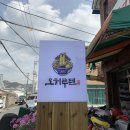 오히루텐 이미지