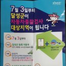 신현종합정비공장 이미지