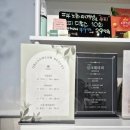희망로 400번길 네이버블로그