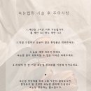 여원하다