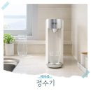 새(화산)2 | 에이뮤 제주화산송이 무전원 직수 정수기 셀프설치 초간단!