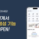 연동산업(주) 스타트업앤