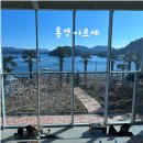 베이커리코너 창포점 | 통영 오션뷰 대형카페 아르세 베이커리맛집 신상카페 다녀온 후기