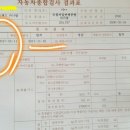 유성자동차검사소 이미지