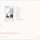 성나자로의원 이미지