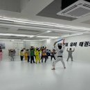 국가대표유비태권도장 이미지