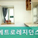 면목동-162 네이버블로그