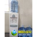 에이스상사 | [대구 세천리 생수] 달성군 세천리 생수 추천! 에이스상사만의 프리미엄 배송 후기