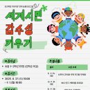 서귀포도서관 이미지