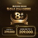 조아Gym 네이버블로그