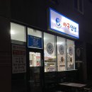 양지8길15 네이버블로그