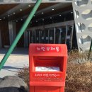 느린우체통 이미지