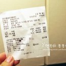 대촌미락 이미지