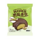 씨유(CU) 지산센터점 | 예약안하면 못사는 CU 씨유 신상 두쫀쿠 '카다이프 쫀득초코' 내돈내산 후기