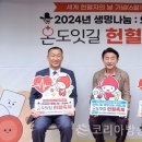 의정부시청원경찰노동조합 이미지