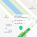 동광슈퍼 이미지