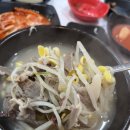 내가조선의국밥이다내조국국밥웅천점