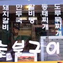 우촌 한우마을 네이버블로그