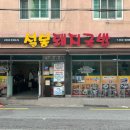 주정차단속-111 이미지