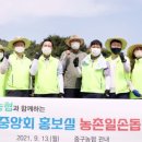 중구농협 이미지