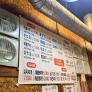 양가네뒷통이랑삼겹 | [장유] 막창 양가네뒷통이랑삼겹