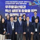 한국항공정책연구소