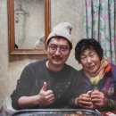 공할매민박