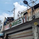 세신카센타 이미지