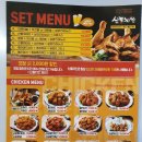 신통치킨(터미널점) 이미지