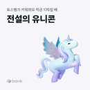6월, 그 마지막 이야기