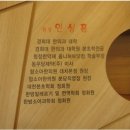 인상흠한의원 이미지