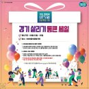 경기마트 골목 이미지