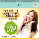 미스터피자(광산점) 이미지