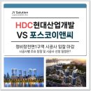 1포스코공인중개사사무소 이미지