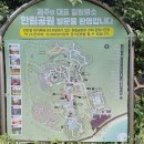 (1일차)2022년,제주일주 4박5일 라이딩 이미지