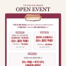 도로명 미표시 | 평촌에스테틱 ❛더맑은스킨 의왕내손점❜에서 아몬드 필링으로 모공, 색소침착, 홍조 등 피부 고민 해결!